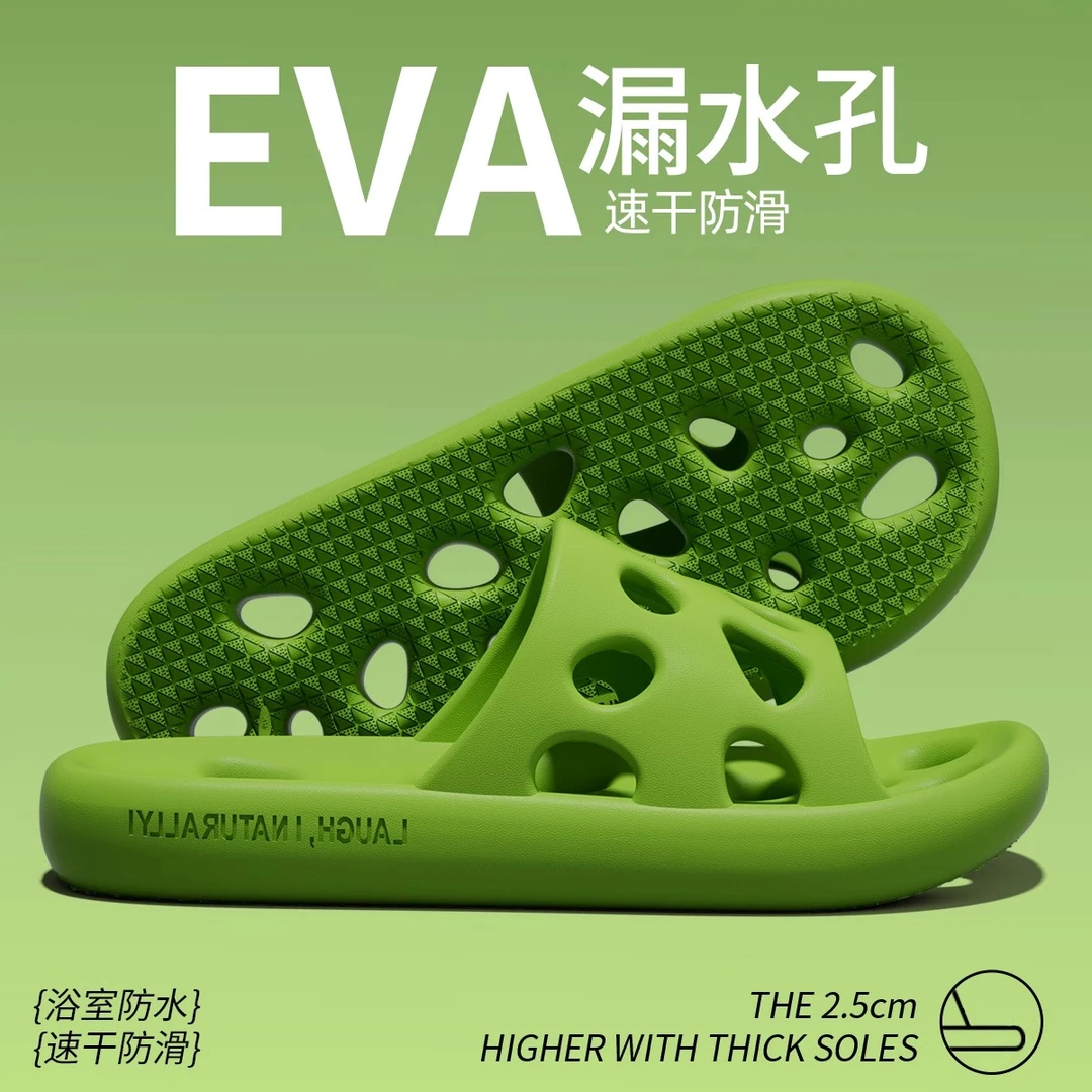 浴室专用拖鞋女士防滑漏水室内家居踩屎感洗澡eva防臭凉拖鞋男款