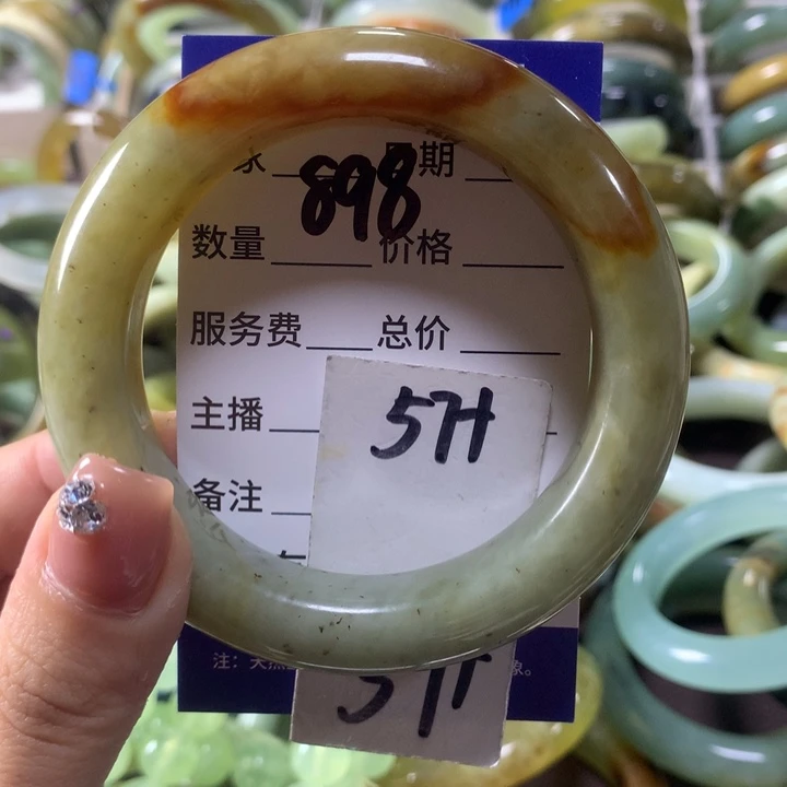 蛇纹石玉未镶嵌手镯898