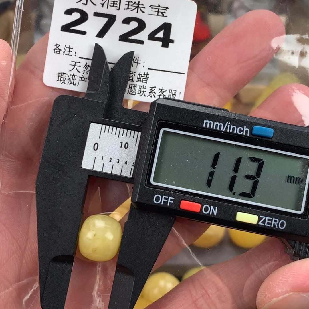 蜜蜡未镶嵌珠宝奇石裸石