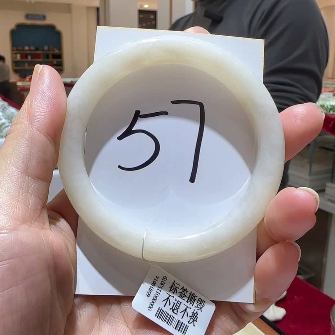 和田玉未镶嵌手镯932