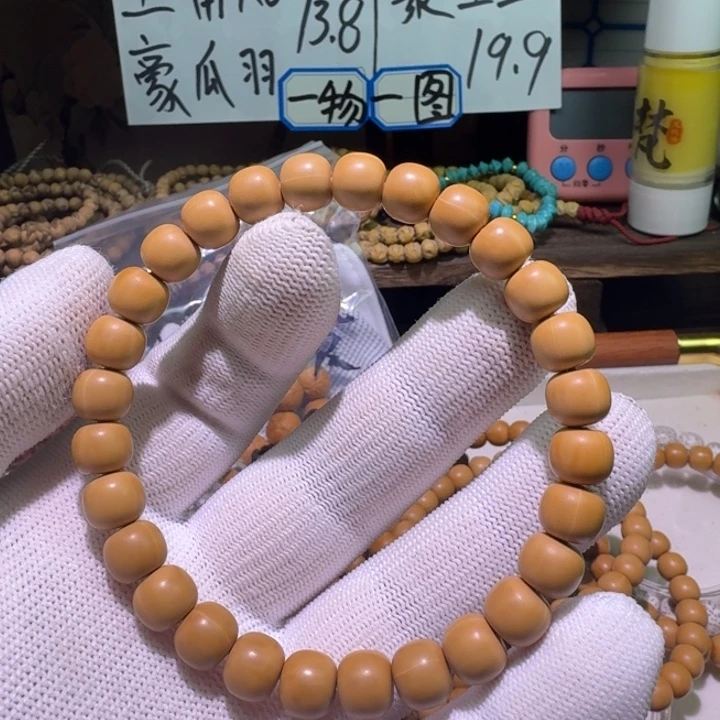 M***.猴头雕刻老型手钏