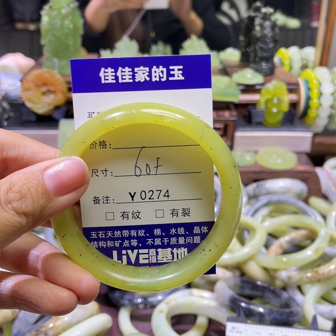 蛇纹石玉未镶嵌手镯0274