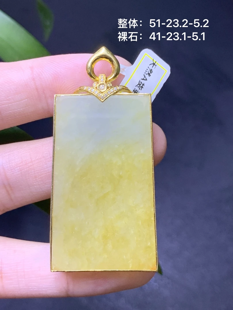 黄翡飘色无事牌吊坠 天然翡翠A货LB/5.26平安无事百搭时尚气质