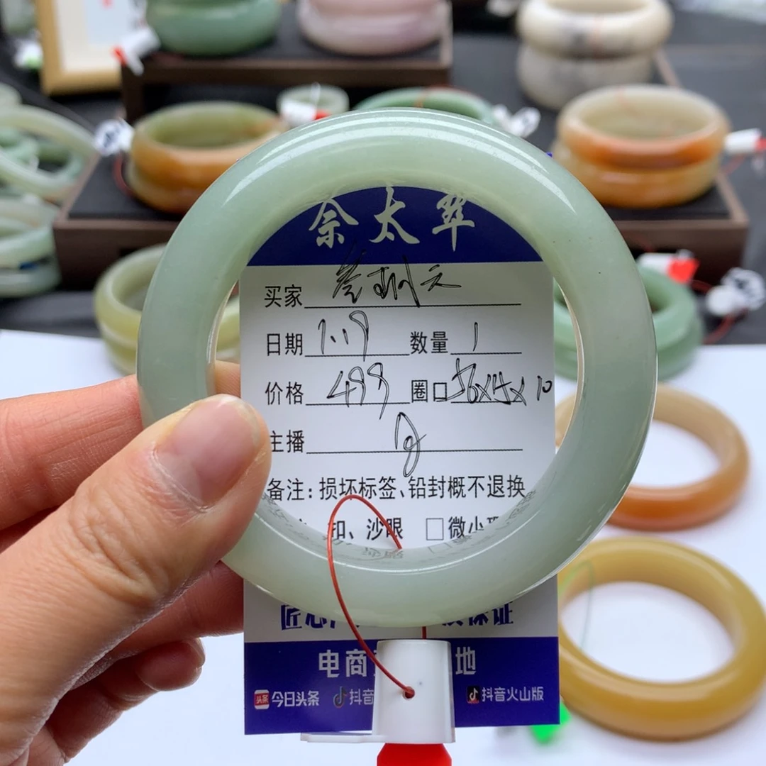 石英质玉手镯未镶嵌?***?