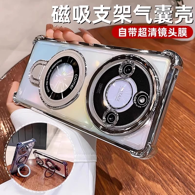 适用荣耀X70手机壳x70Pro磁吸支架x60Pro全包x50带镜头膜x40软壳