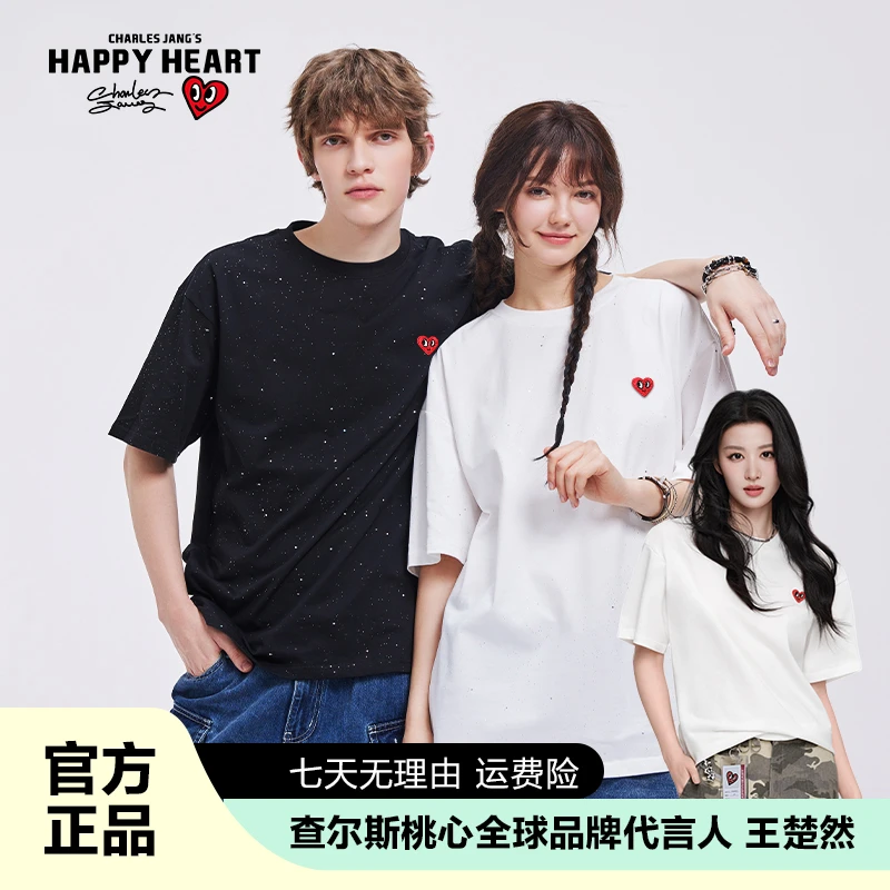 查尔斯桃心 满天星纯棉短袖烫金亮片刺绣小爱心男女同款休闲0626