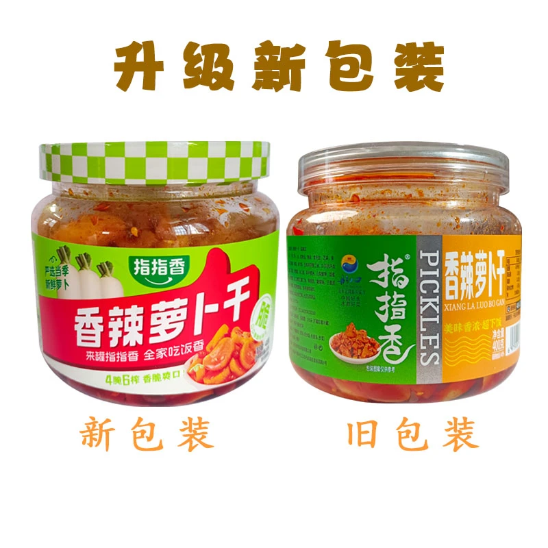 【新日期】指指香麻辣香辣萝卜干400g罐装即食开胃指指香麻辣萝卜干