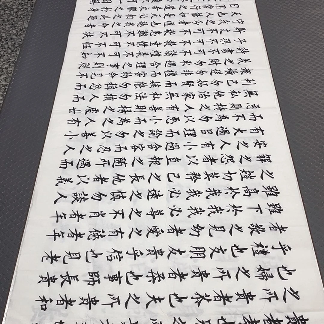 书法老师真人手写杨辉十幅作品