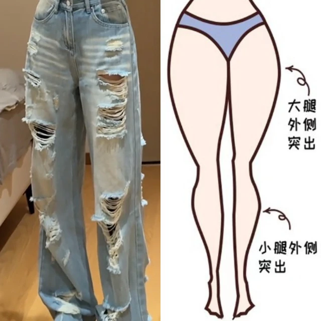 美式废土风破洞牛仔裤女夏季薄款大码胖mm高腰梨形身材显瘦阔腿裤