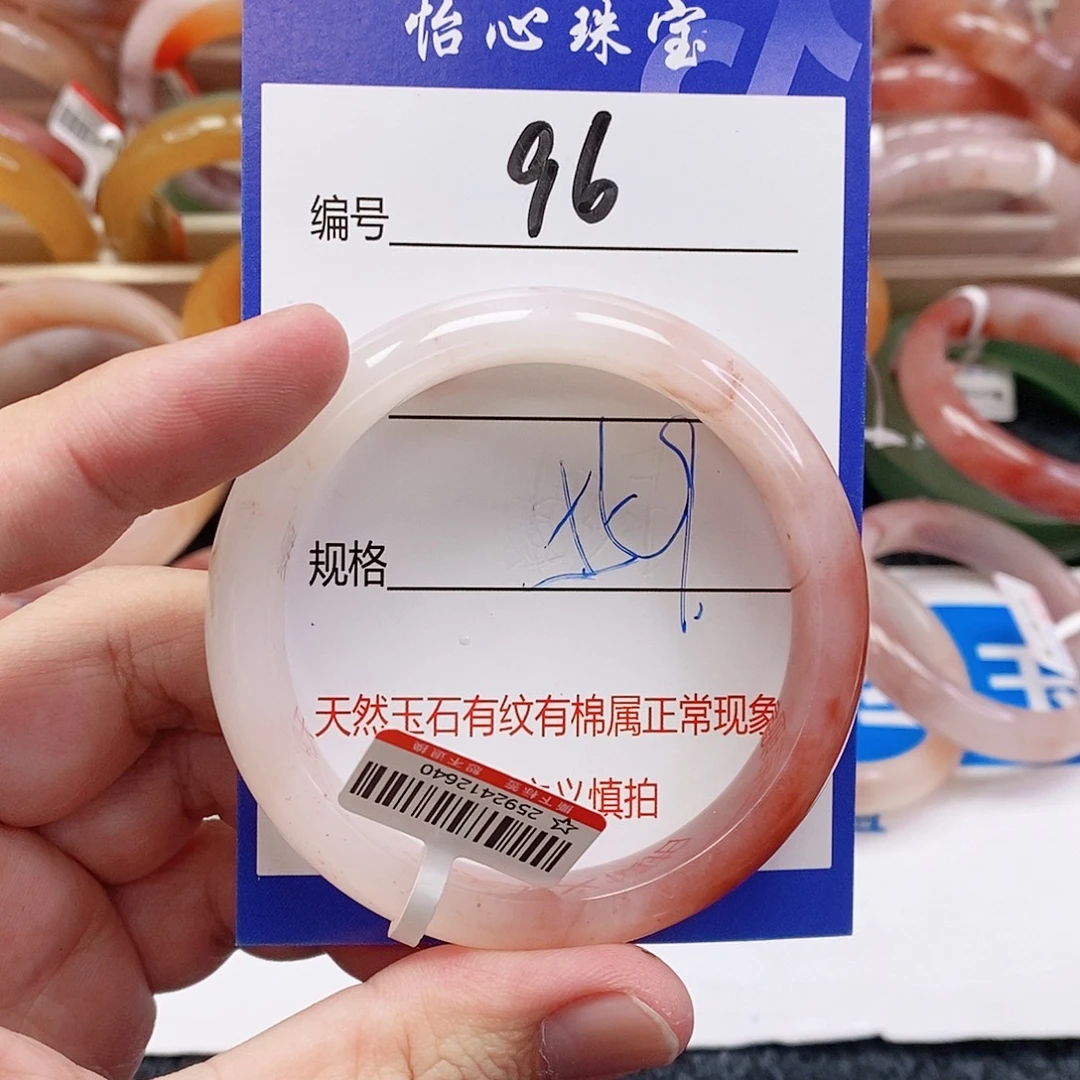 石英质玉（金丝玉）未镶嵌手镯