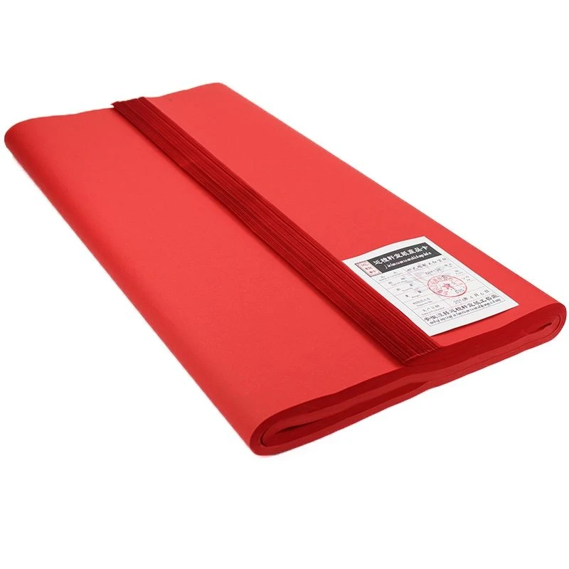 四尺整张大红色素面生宣作品纸双面红色