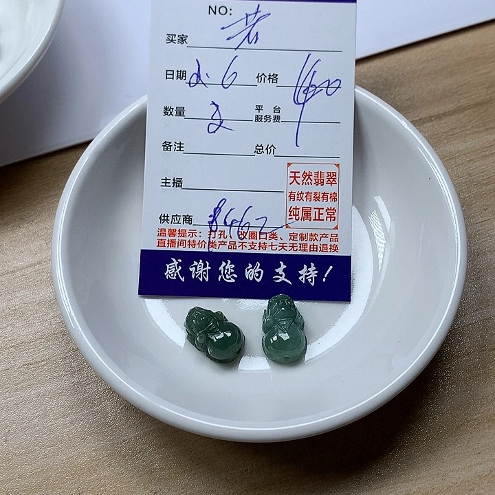 翡翠颈饰未镶嵌若****?