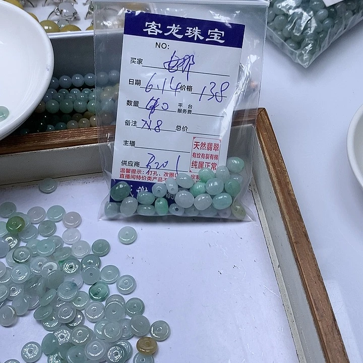 翡翠未镶嵌颈饰?****?