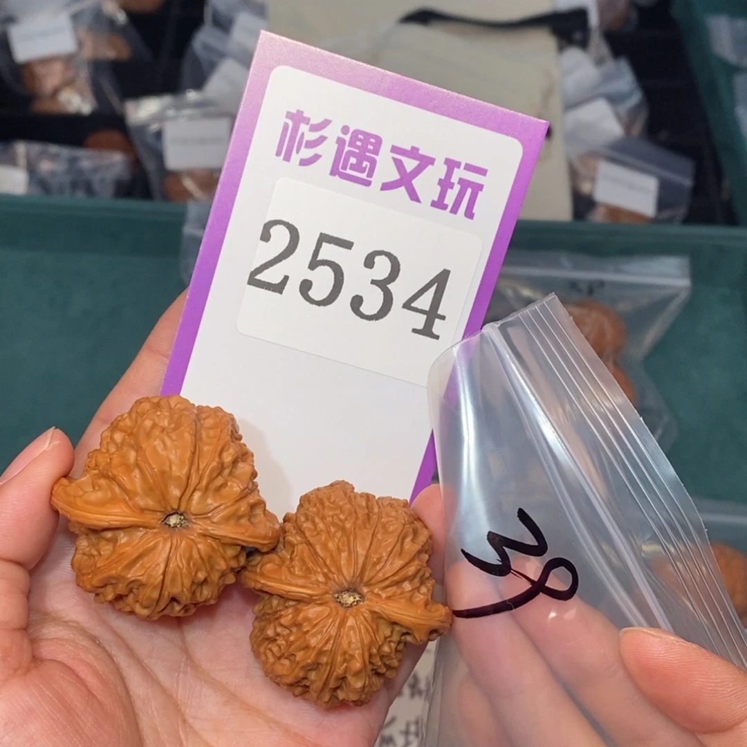 文玩核桃吊坠2534