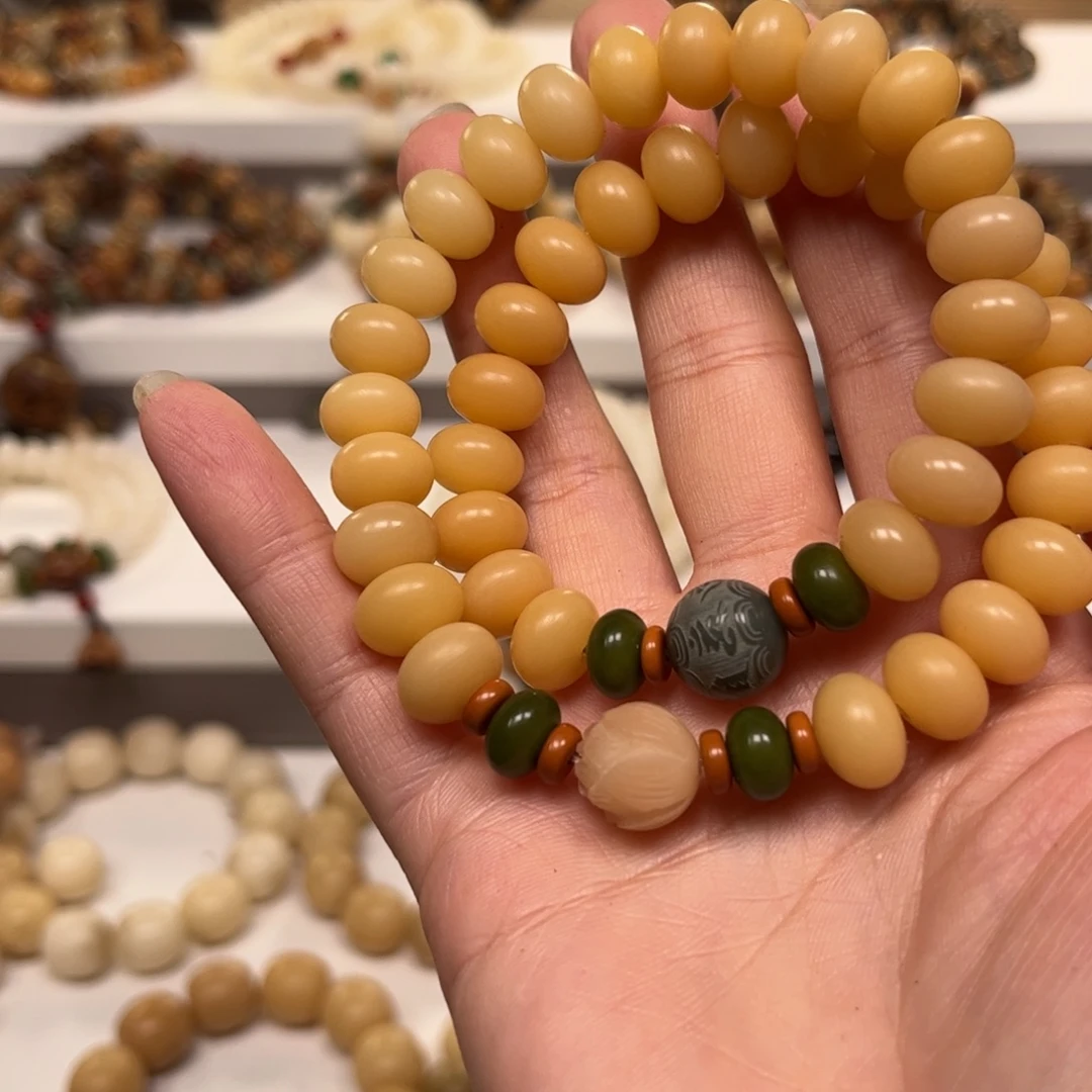 吊坠白玉菩提原生态奶黄算盘双圈一条