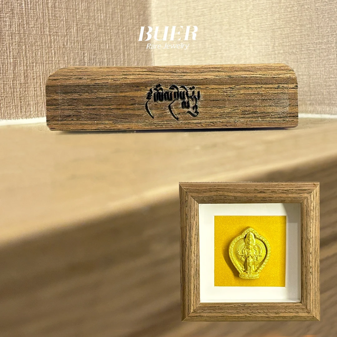 【不二】心咒版 • 擦擦 摆件