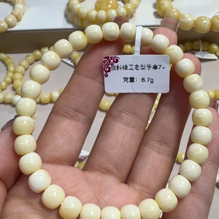 手串琥珀未镶嵌7➕瓷白蜡