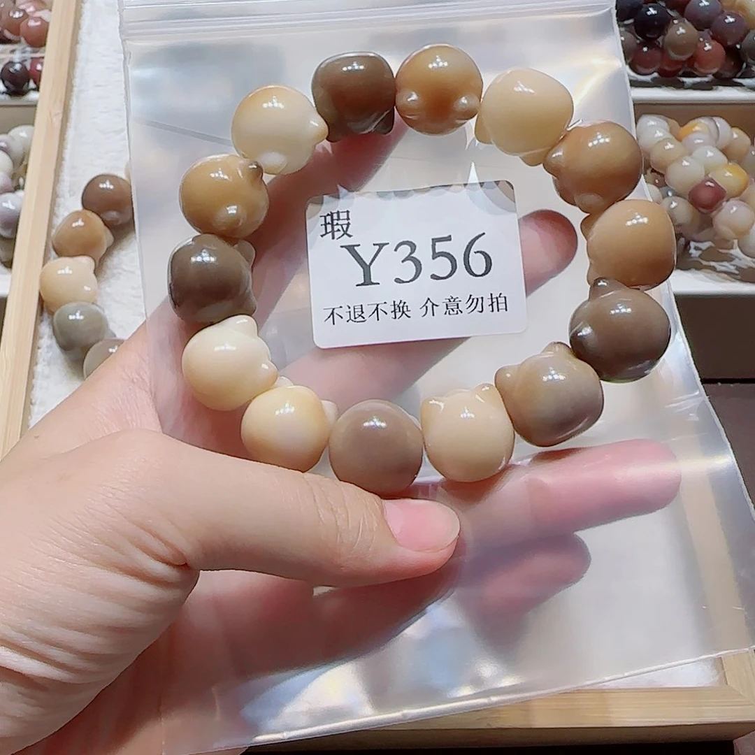 菩提纯*?微瑕手串356