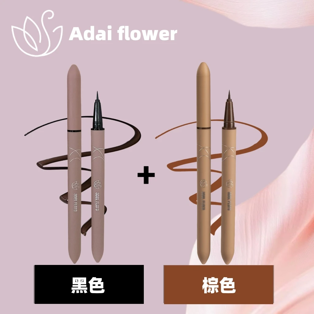 手残救星！「雅黛」高级胶质眼线笔2支优惠装 防滑不手抖 速干不晕染