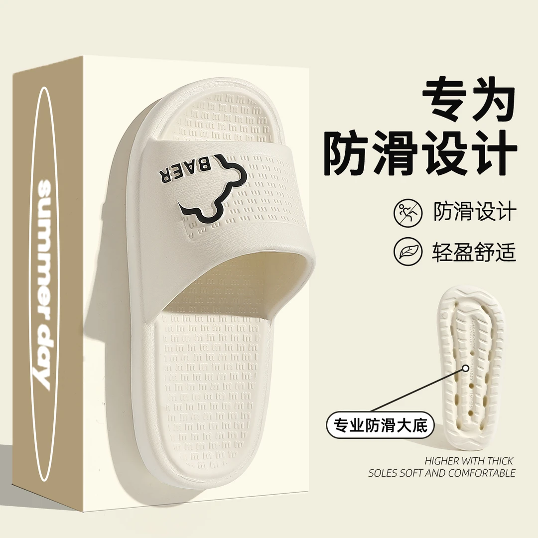 春季新款居家室内防滑拖鞋女士厚底舒适软底不臭脚可外穿情侣凉拖