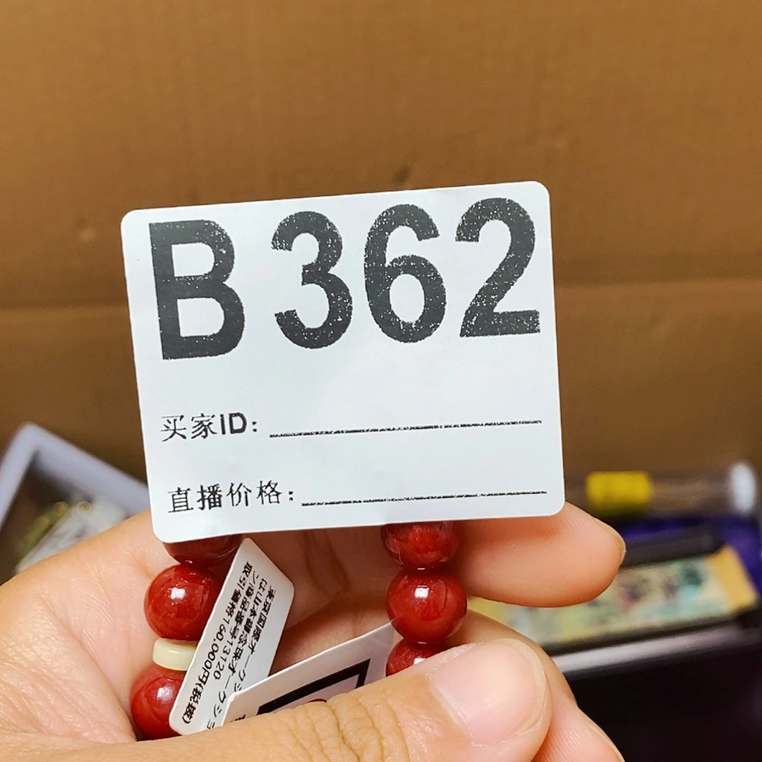 悟***瓷片3620000000000000000