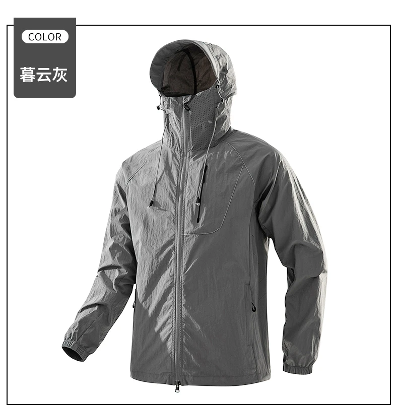 UPF100+夏季冰感防晒冲锋衣