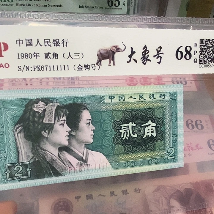数三67111111