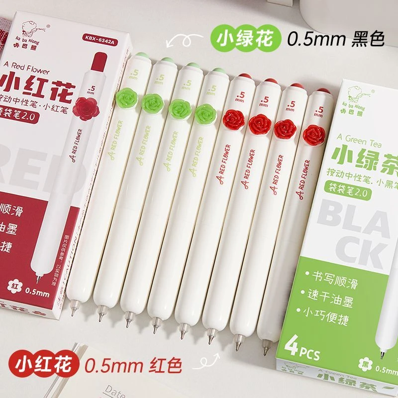 新款小红花系列袋袋笔学生改错纠错题红笔速干按动式CS头刷题黑笔