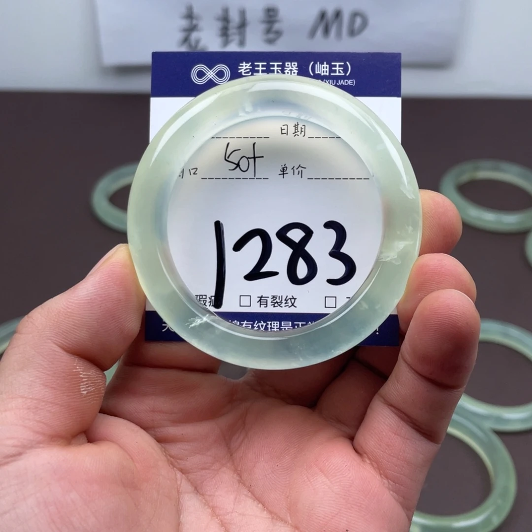 岫玉未镶嵌手镯手镯