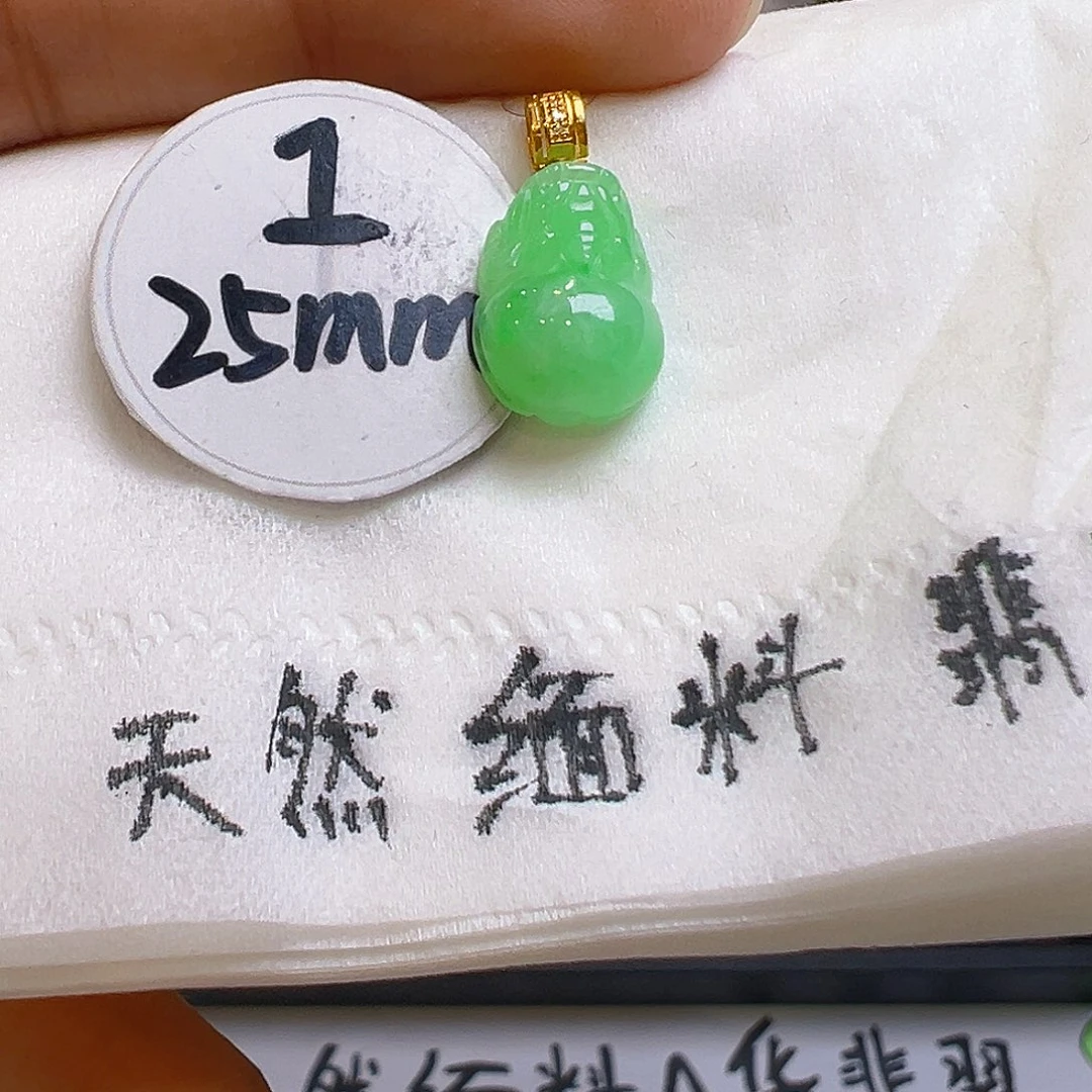 翡翠颈饰18K金镶嵌翡翠