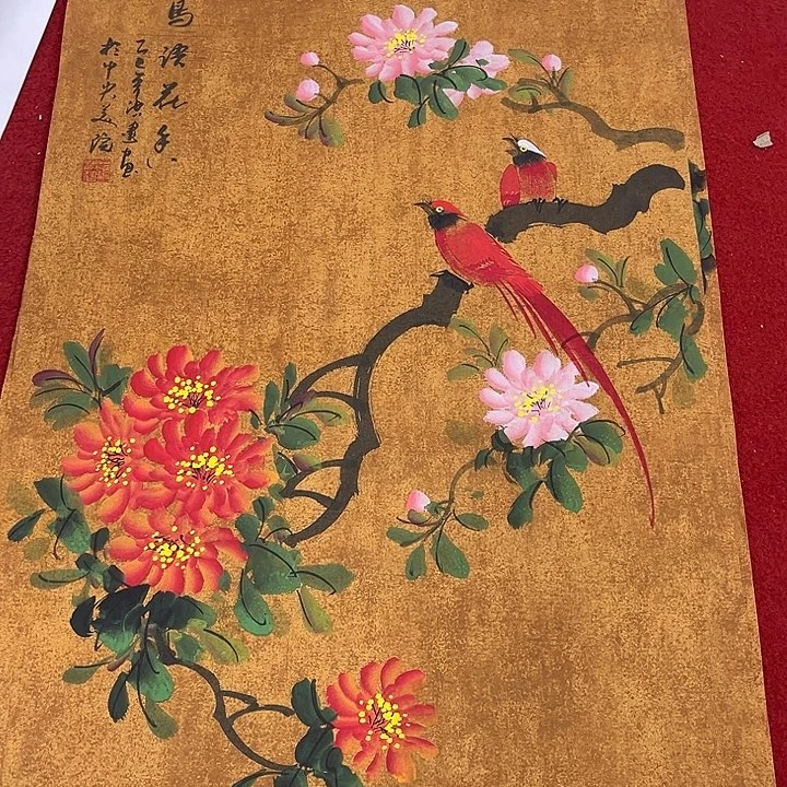 国画一二三一二三两四