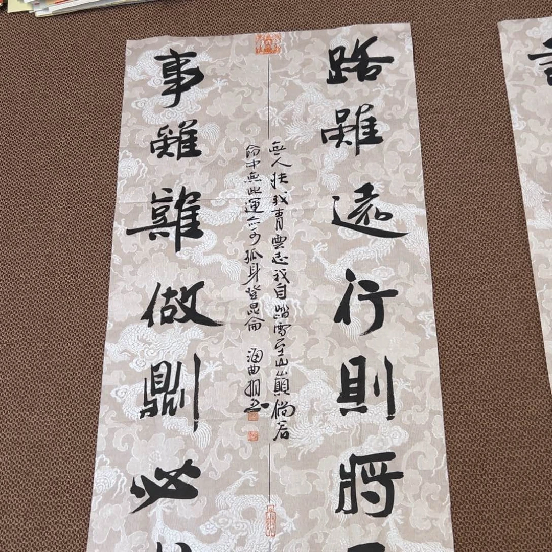 书法子墨艺术刘相玉书法作品