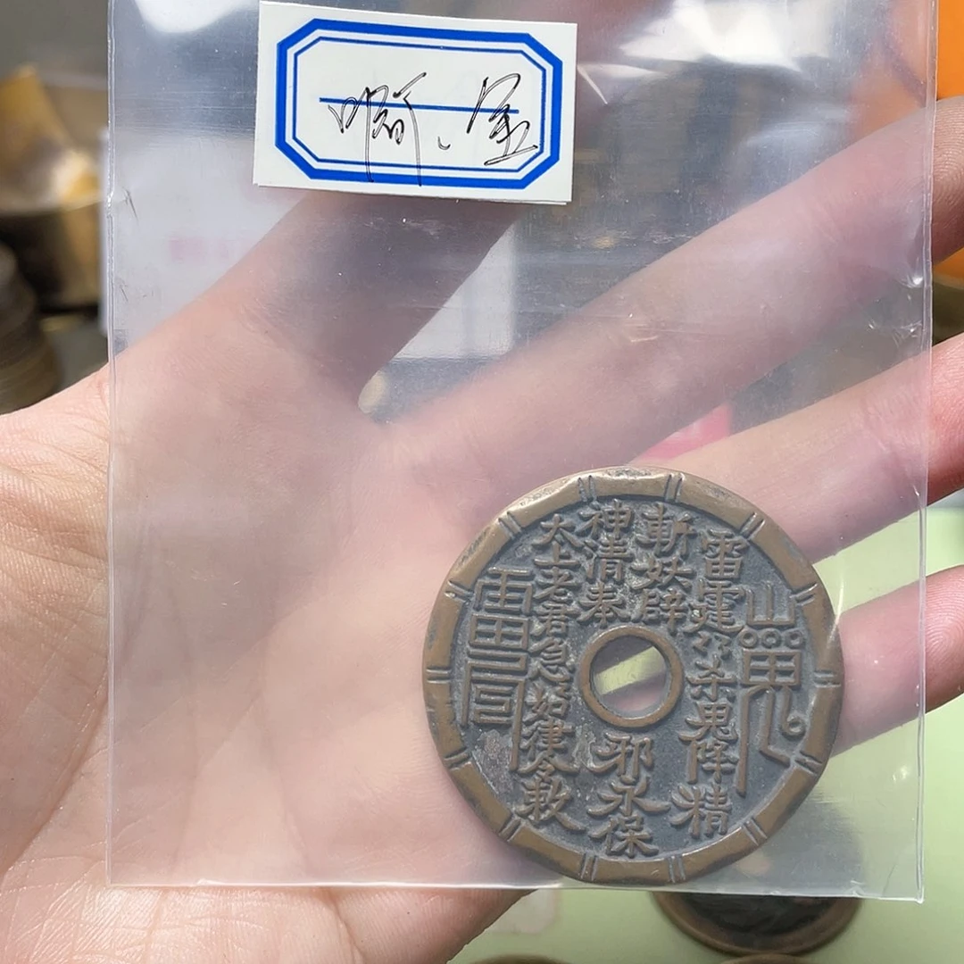 铜啊*金一物一拍 现场下单