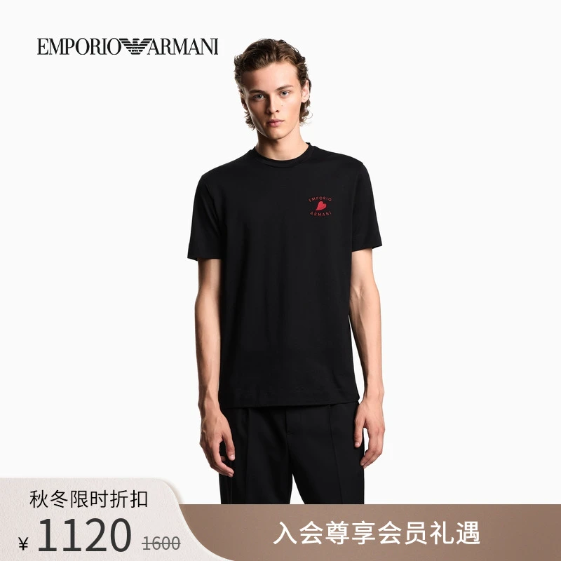EMPORIO ARMANI/阿玛尼秋冬新款男士纯棉圆领短袖刺绣正肩薄T恤