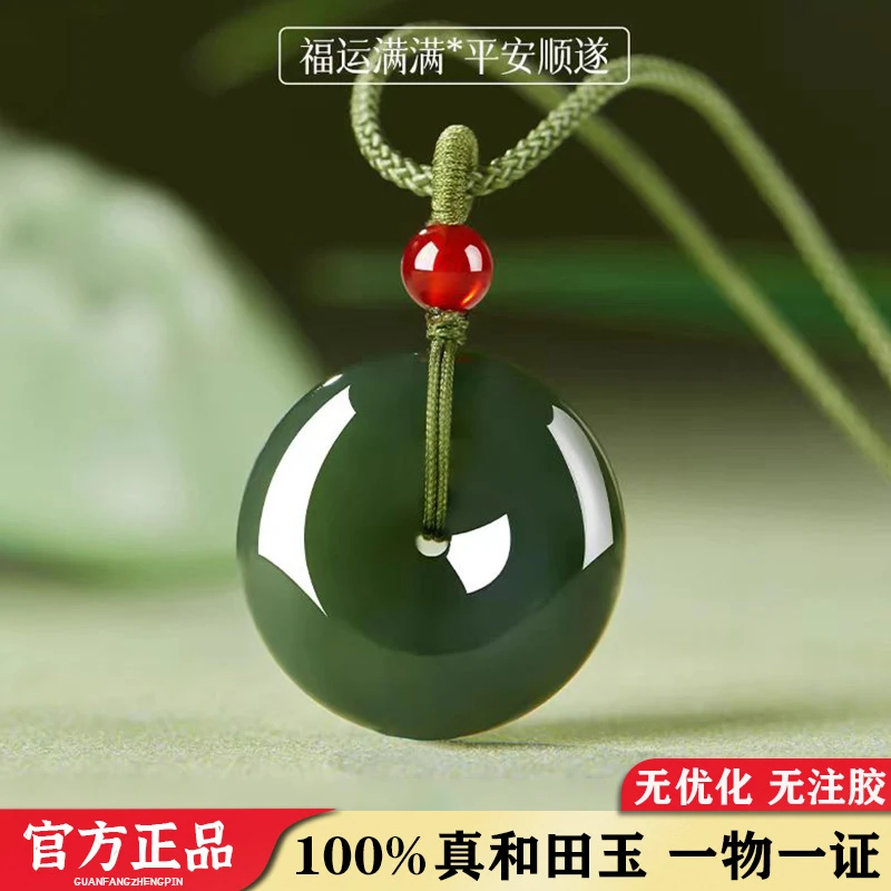 天然和田玉湖水绿平安扣吊坠经典时尚男女款颈饰玉石项链简约大气