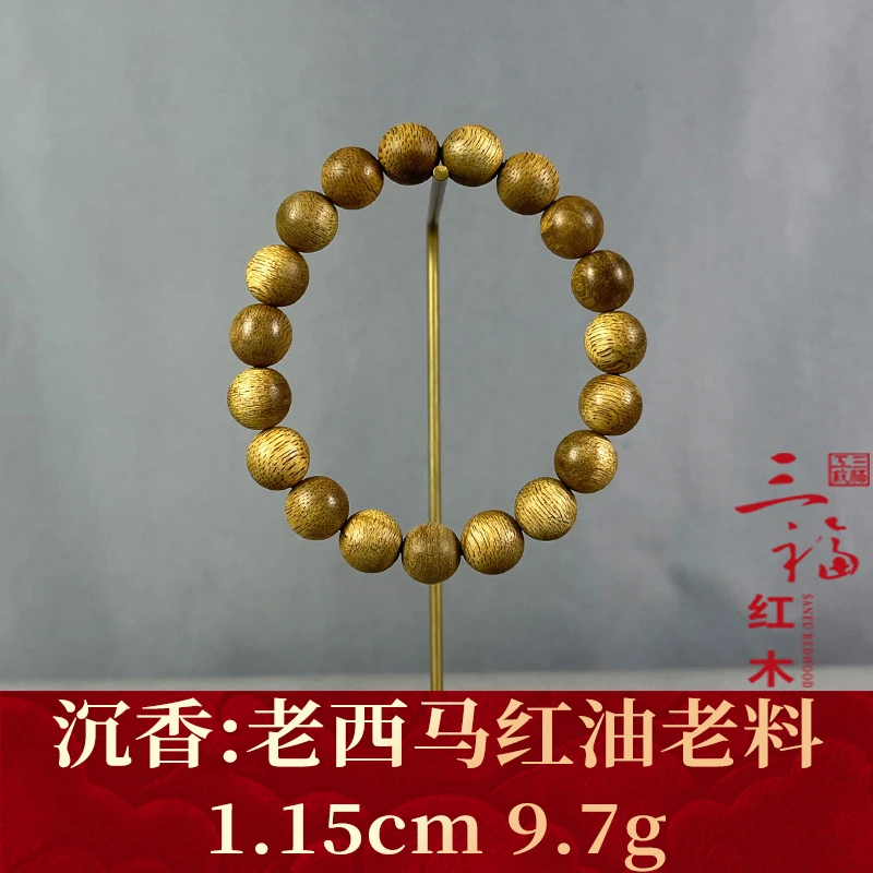 106810 老西马红油老料 沉香