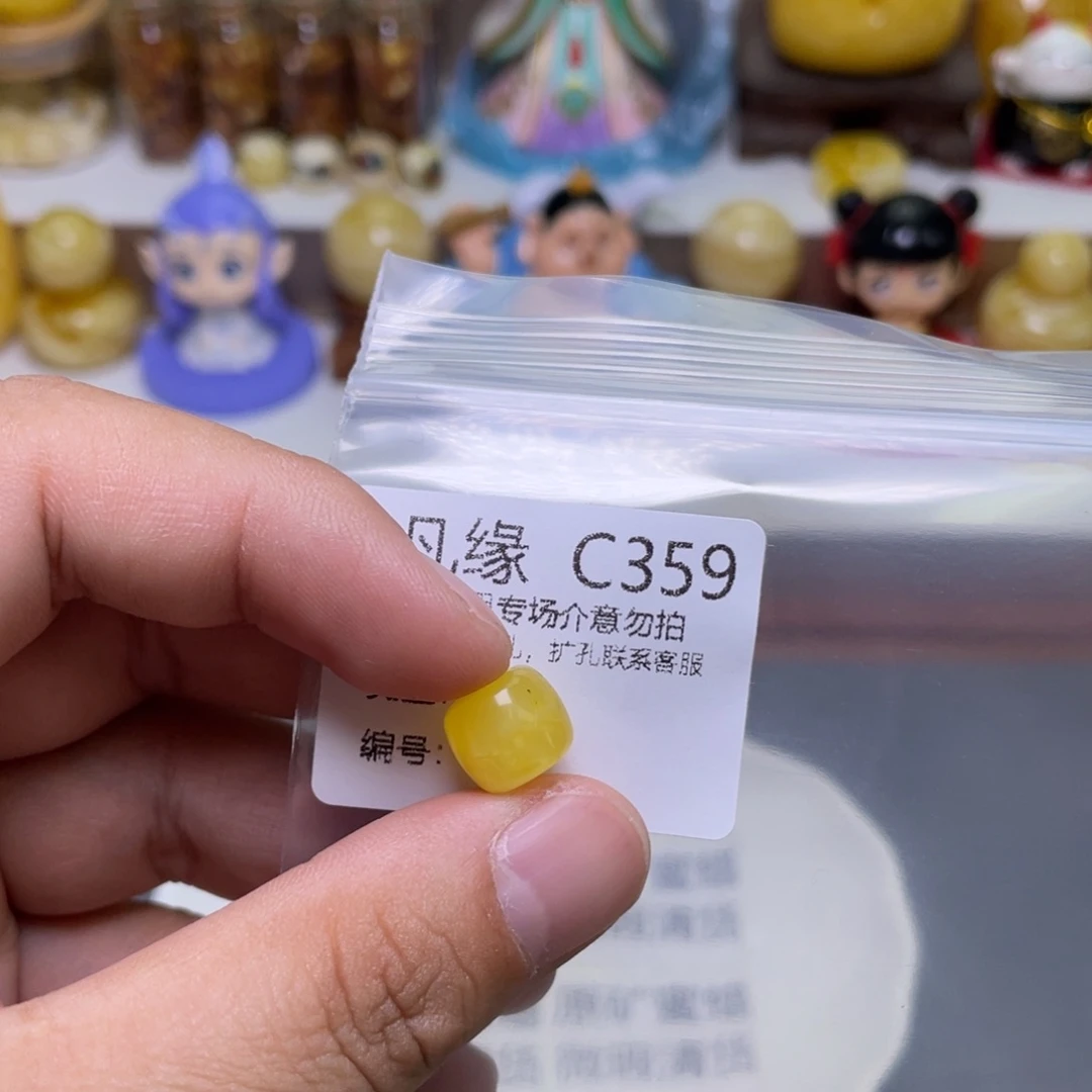 琥珀珠宝奇石未镶嵌