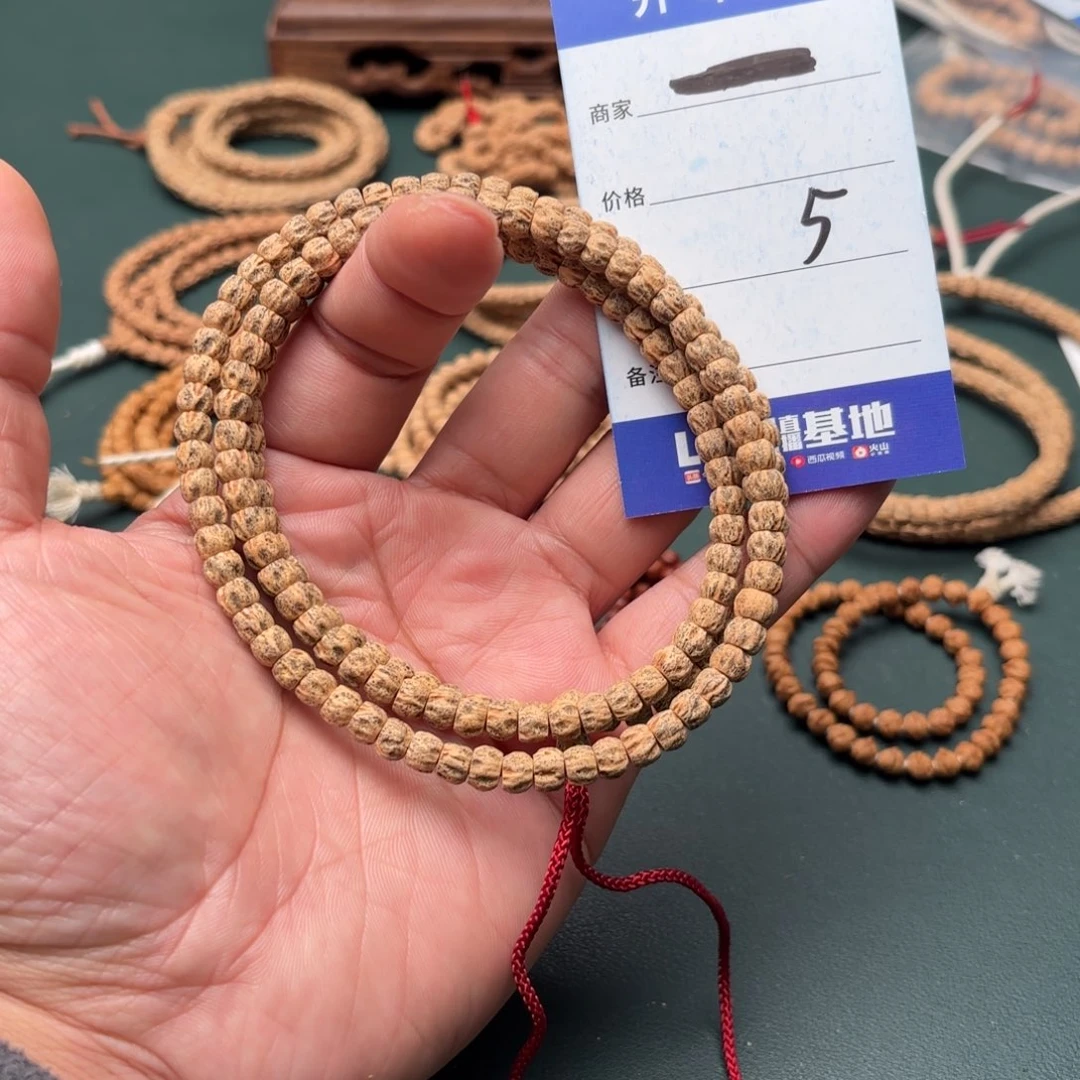 C***H柏香籽/百香籽吊坠5号