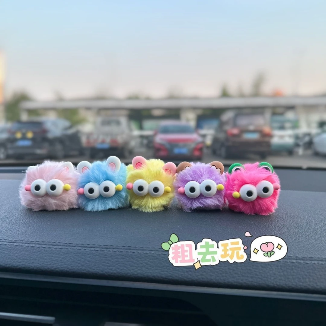 车载摆件创意可爱玩偶汽车中控台小怪兽毛球车上装饰摆件装饰用品
