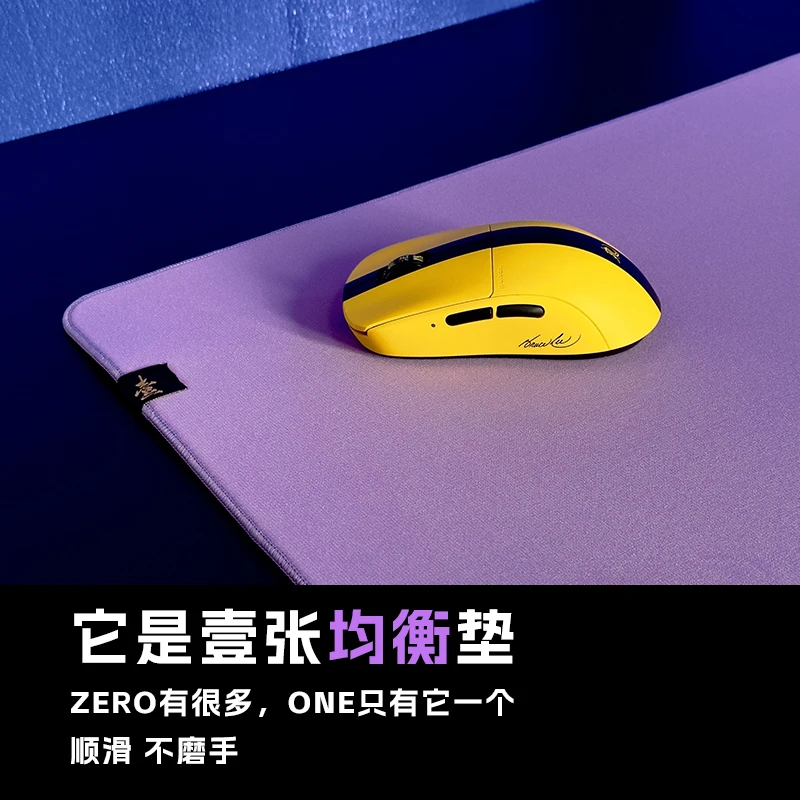 D-GLOW【壹】细面均衡顺滑游戏鼠标垫电竞FPS布垫CSGO无畏契约