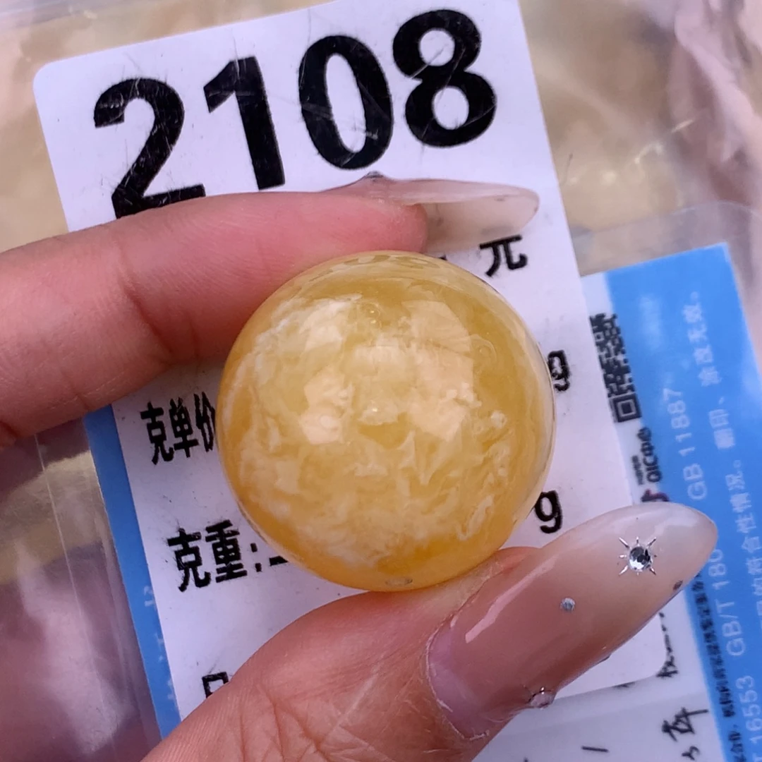 琥珀未镶嵌珠宝奇石25.5