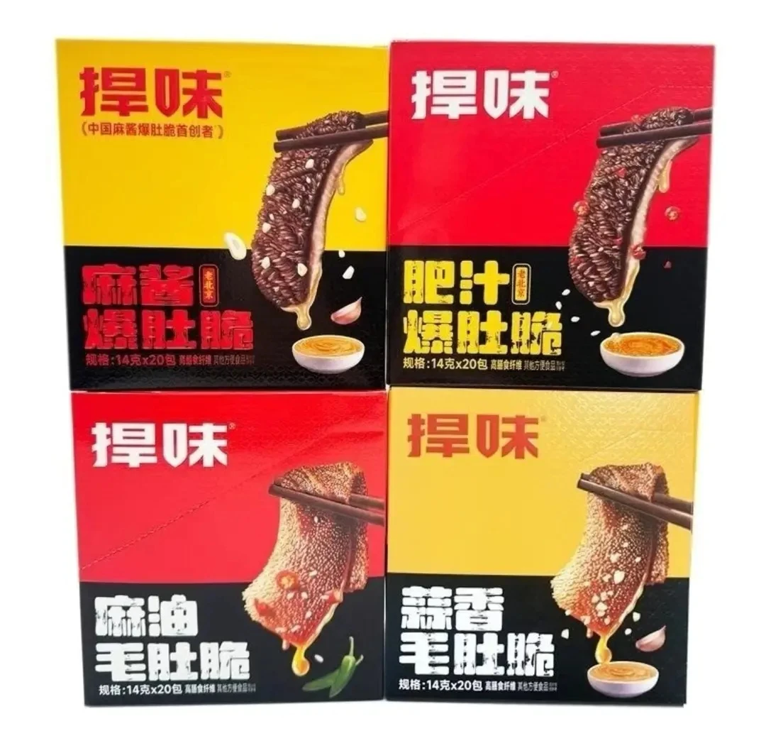 【对对碰+抽抽乐】捍卫毛肚网红零食小吃