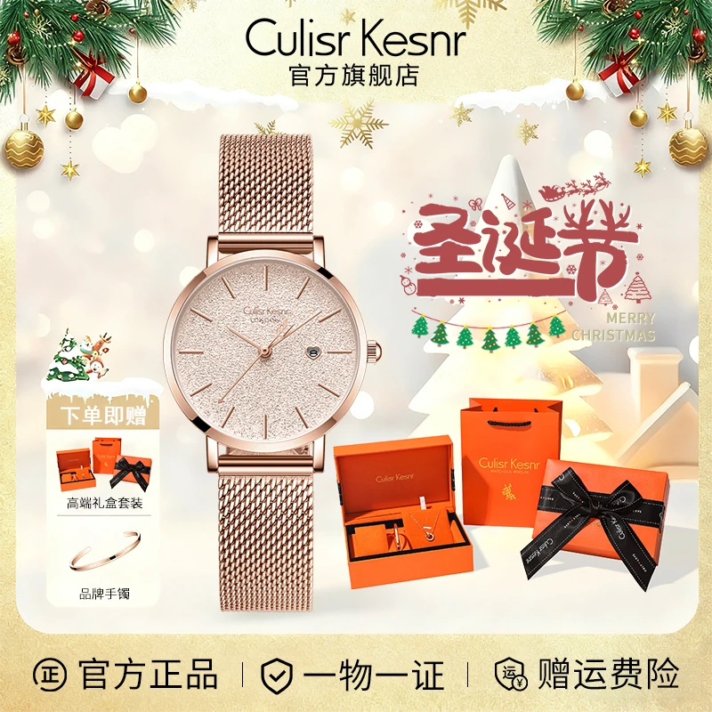 圣诞礼物女士满天星简约防水女手表女款送女朋友女生闺蜜石英表