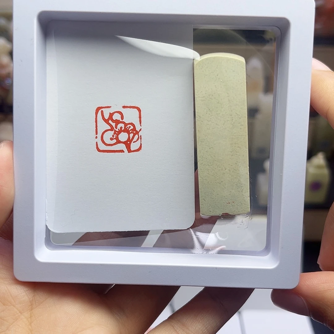 寿山石印石桃花 1.5