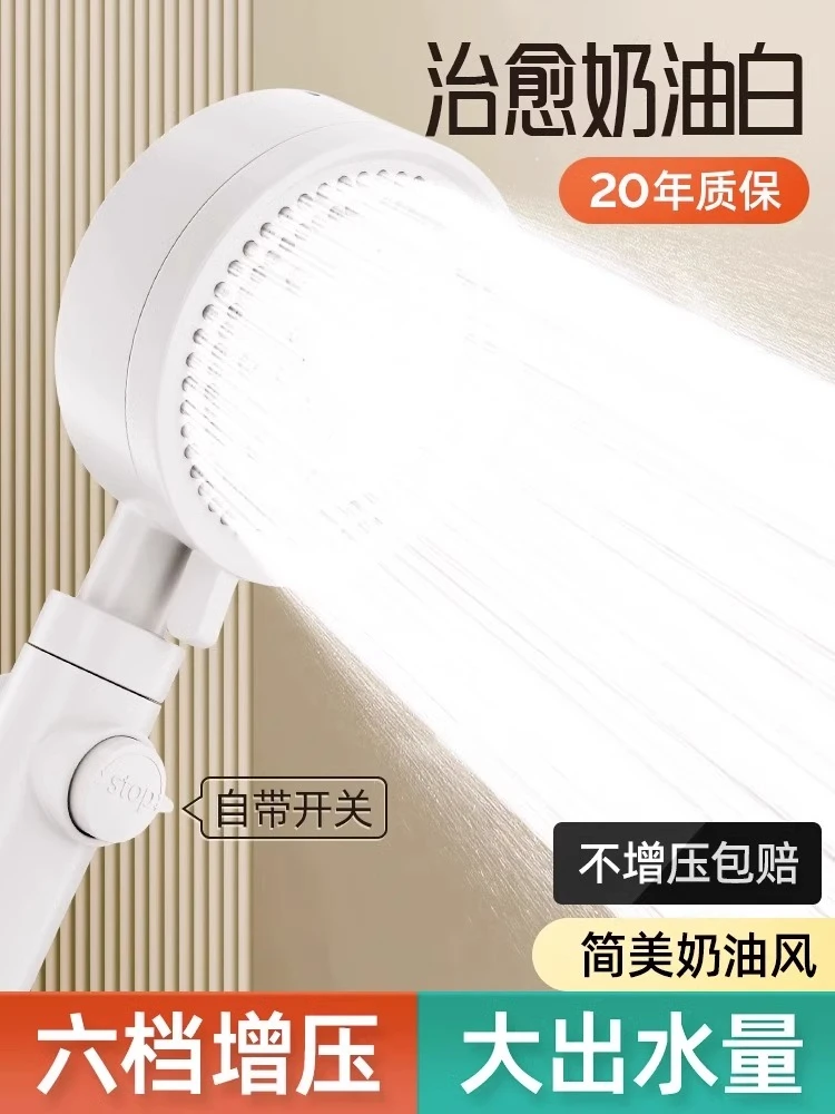 高品质奶油风格增压花洒喷头强劲耐高温强力淋浴加压水龙头沐浴
