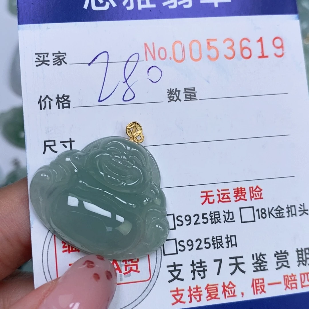 颈饰未镶嵌翡翠天然缅甸翡翠