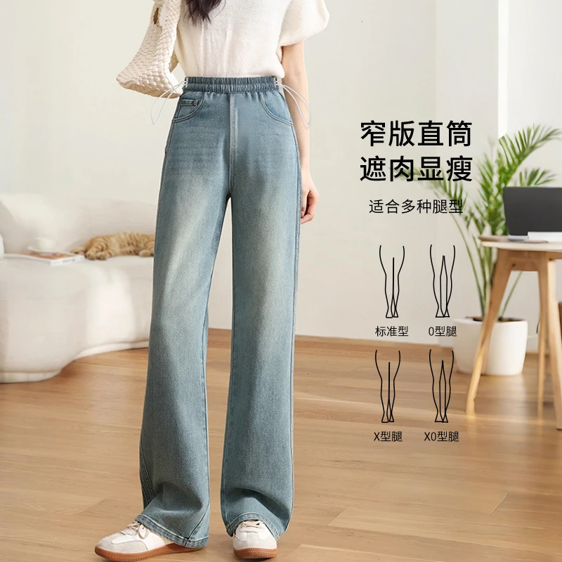 孕妇抽绳牛仔裤秋冬外穿时尚休闲直筒裤宽松显瘦阔腿裤拖地裤长裤