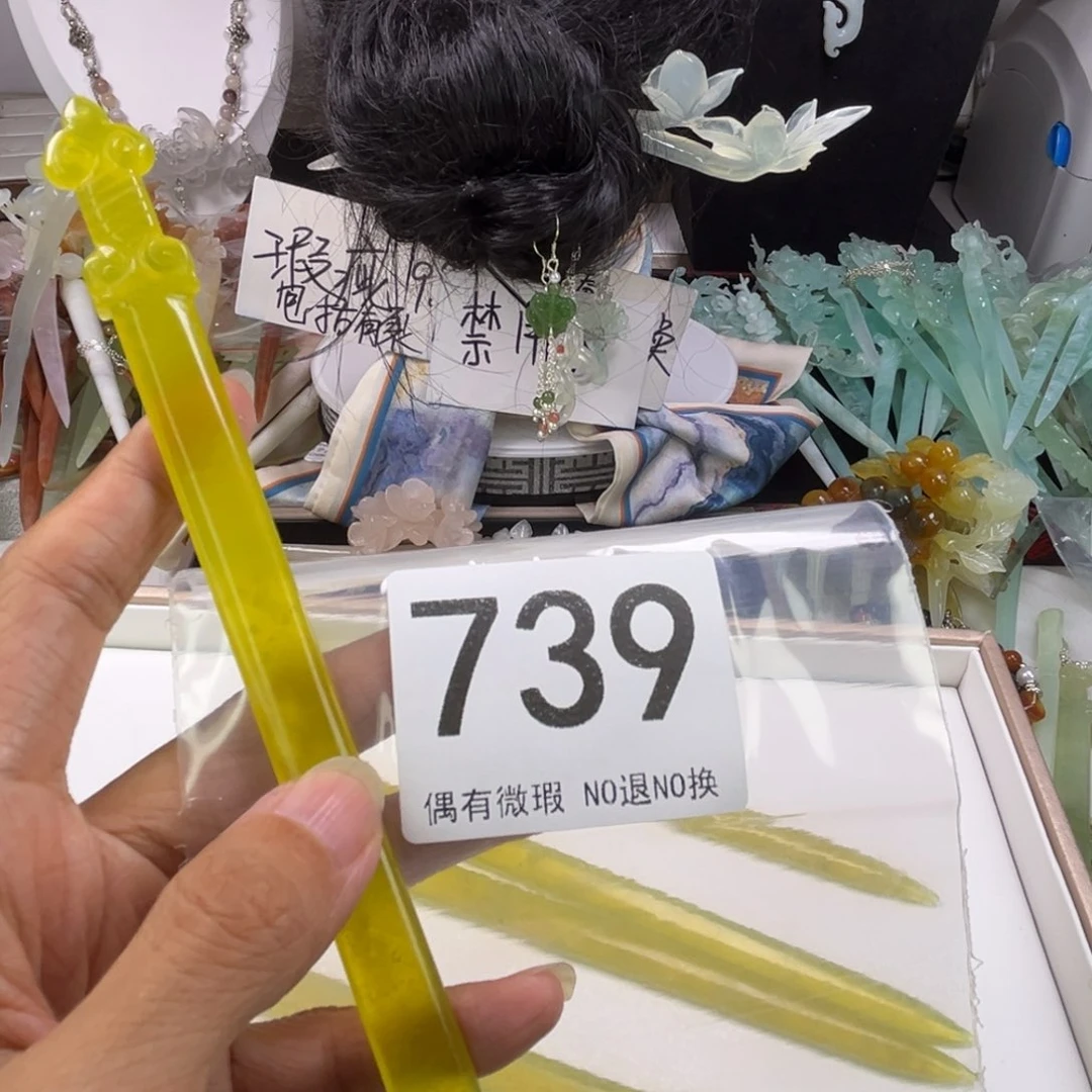 未镶嵌岫玉手链菜***景