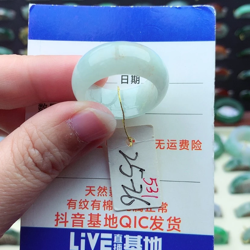 【闪购商品】翡翠戒指未镶嵌）