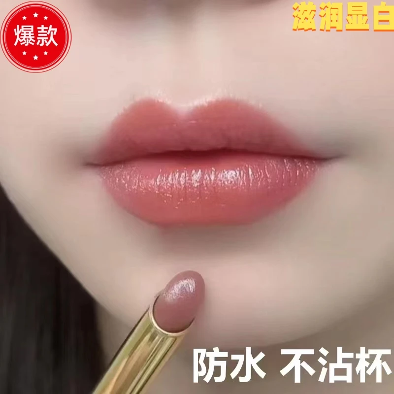 热卖秋冬温变金箔新款唇膏光感防水变色口红保湿滋润持久水润效果